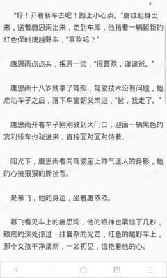 什么情况下菲律宾移民局会调查我们两年内的出入境记录